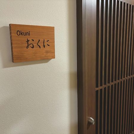 Masuya Ryokan Izumo Bagian luar foto