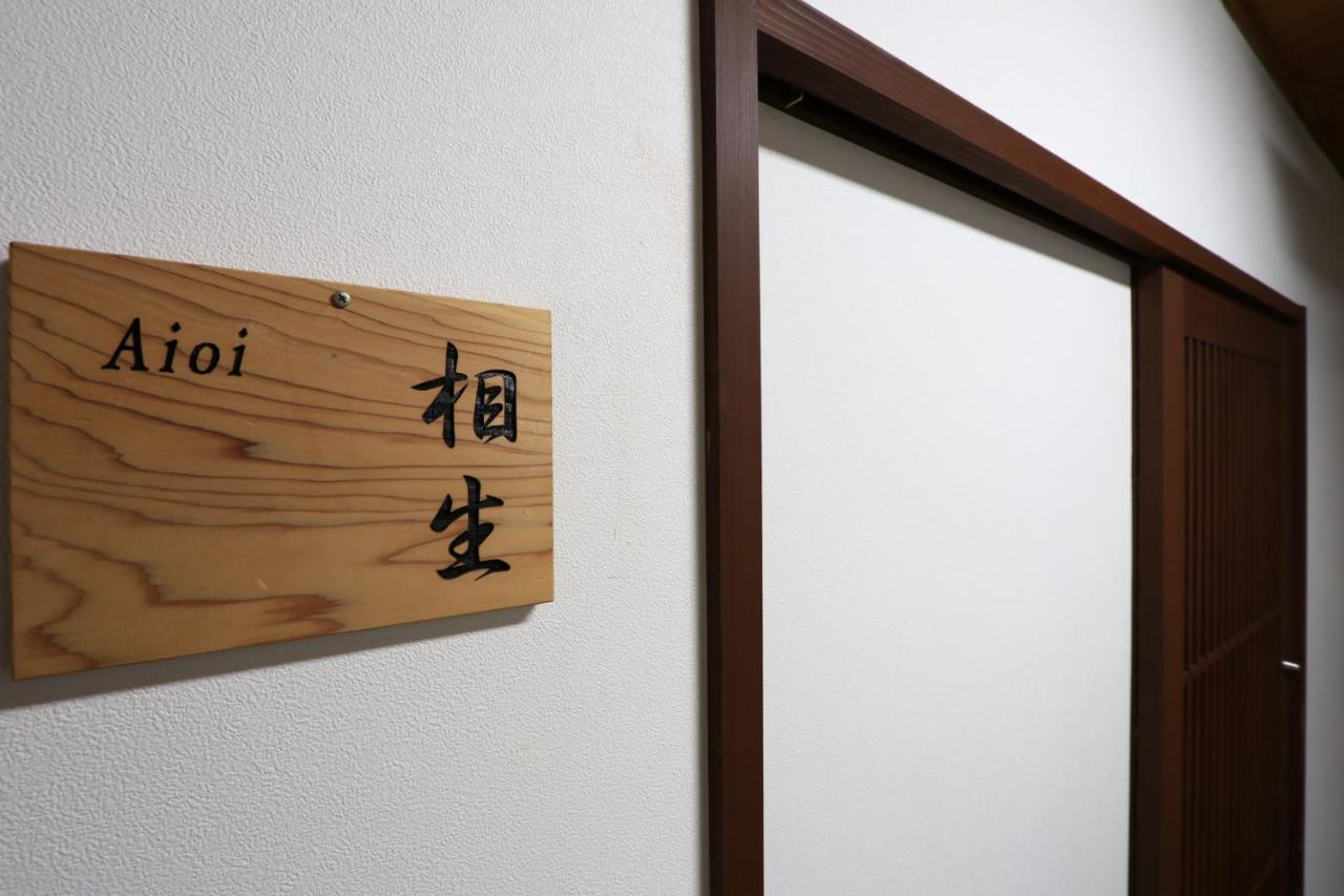 Masuya Ryokan Izumo Bagian luar foto