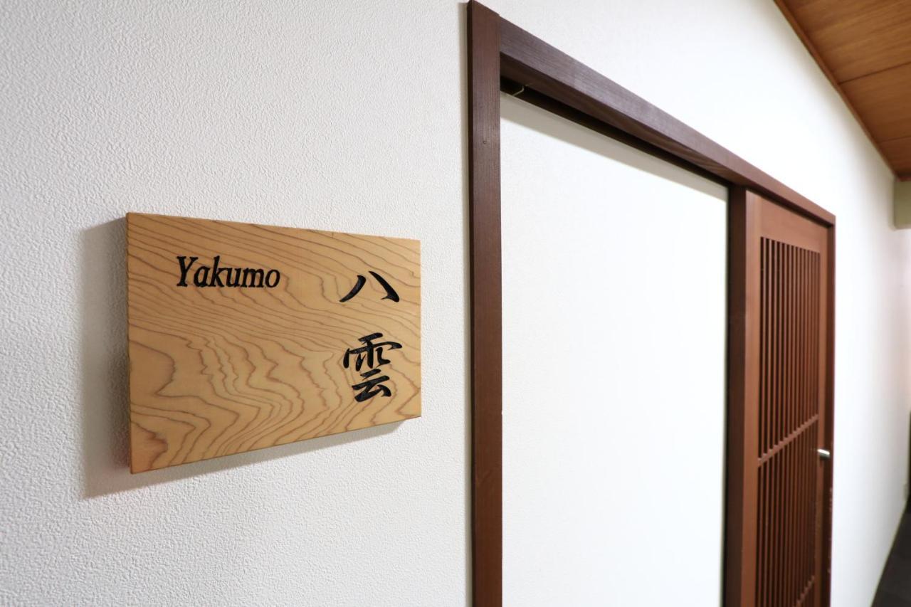 Masuya Ryokan Izumo Bagian luar foto