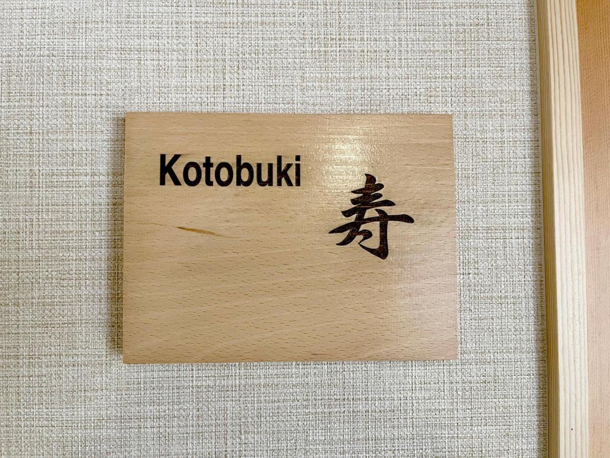 Masuya Ryokan Izumo Bagian luar foto