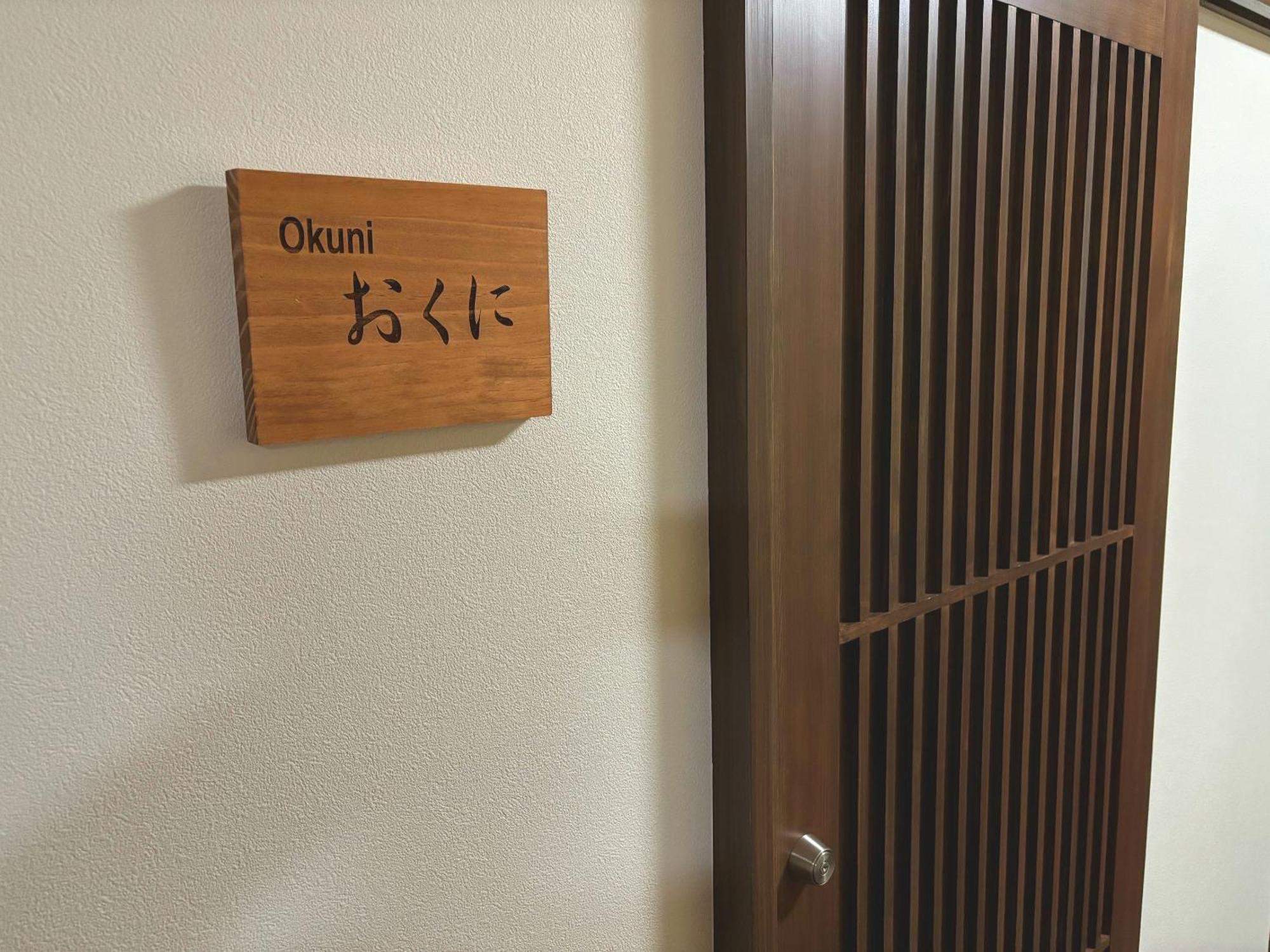 Masuya Ryokan Izumo Bagian luar foto